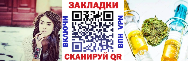 Наркошоп купить ГАШИШ Галлюциногенные грибы Мефедрон Alpha-PVP Амфетамин Каннабис Героин COCAIN Гурьевск