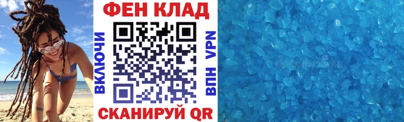 Амфетамин VHQ Купить Гурьевск