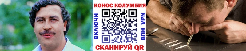 Купить закладки Гурьевск COCAIN 97%