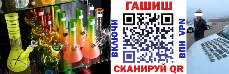 ГАШИШ гашик  Купить закладки  Гурьевск 