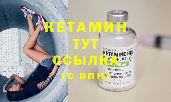 мефедрон Богородицк
