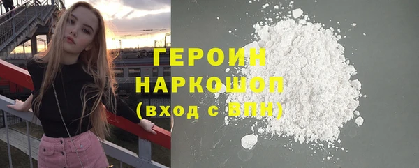 мефедрон Богородицк