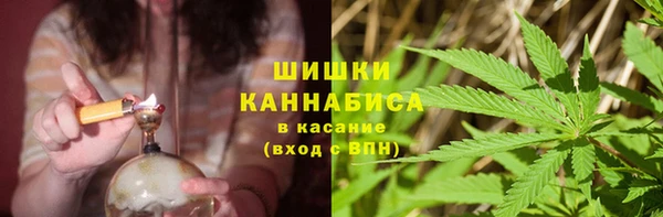 мефедрон Богородицк