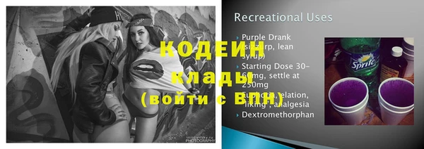 PSILOCYBIN Богородск