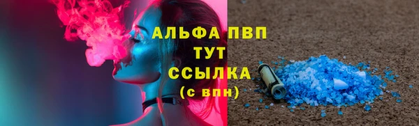 мефедрон Богородицк