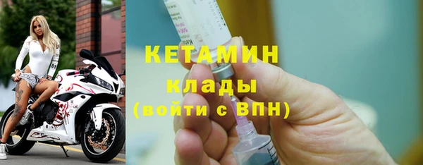PSILOCYBIN Богородск