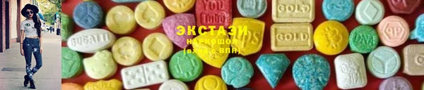 PSILOCYBIN Богородск