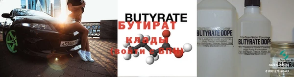 PSILOCYBIN Богородск