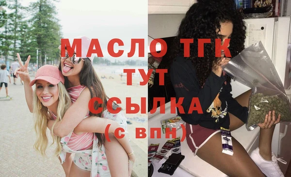 мефедрон Богородицк