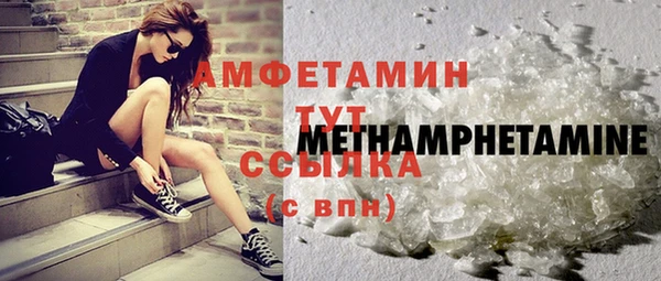 мефедрон Богородицк