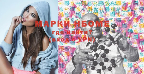 мефедрон Богородицк
