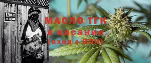 мефедрон Богородицк