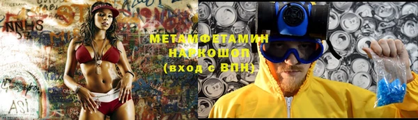 мефедрон Богородицк