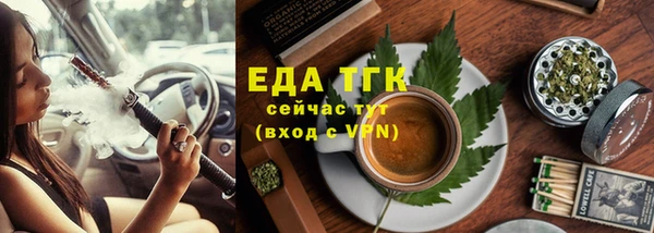 мефедрон Богородицк