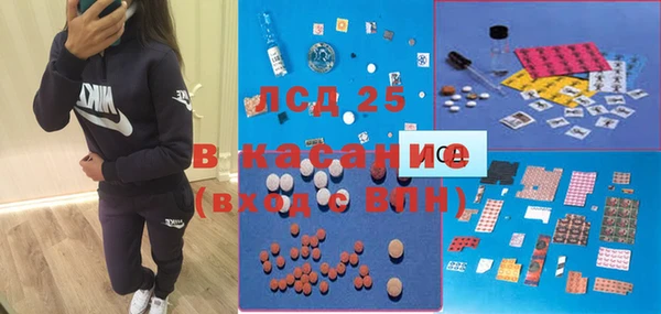 мефедрон Богородицк