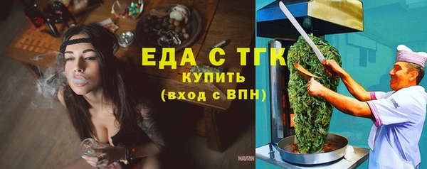 мефедрон Богородицк