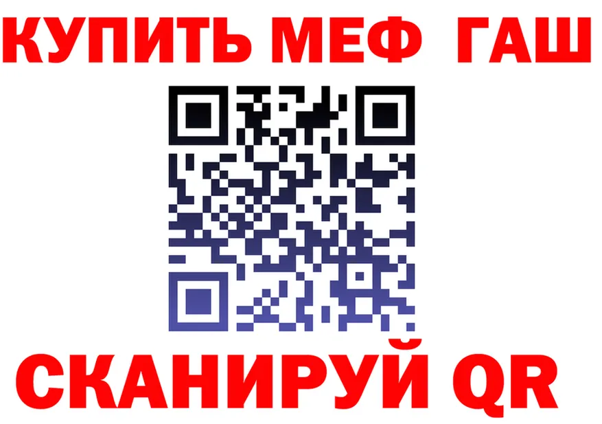 ГЕРОИН VHQ вход даркнет hydra Гурьевск