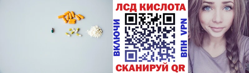 Купить  Гурьевск  ЛСД экстази ecstasy 