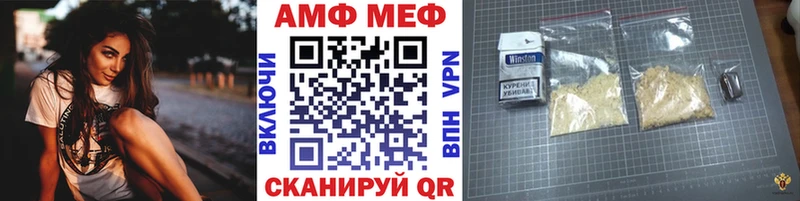 Метамфетамин пудра  Купить закладки  Гурьевск 
