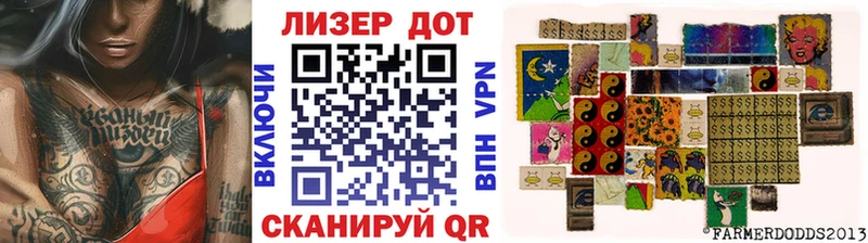 Марки NBOMe 1,8мг  Купить где  Гурьевск 
